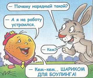 Юмор:-анекдоты,-смешные-истории-и-другое-03